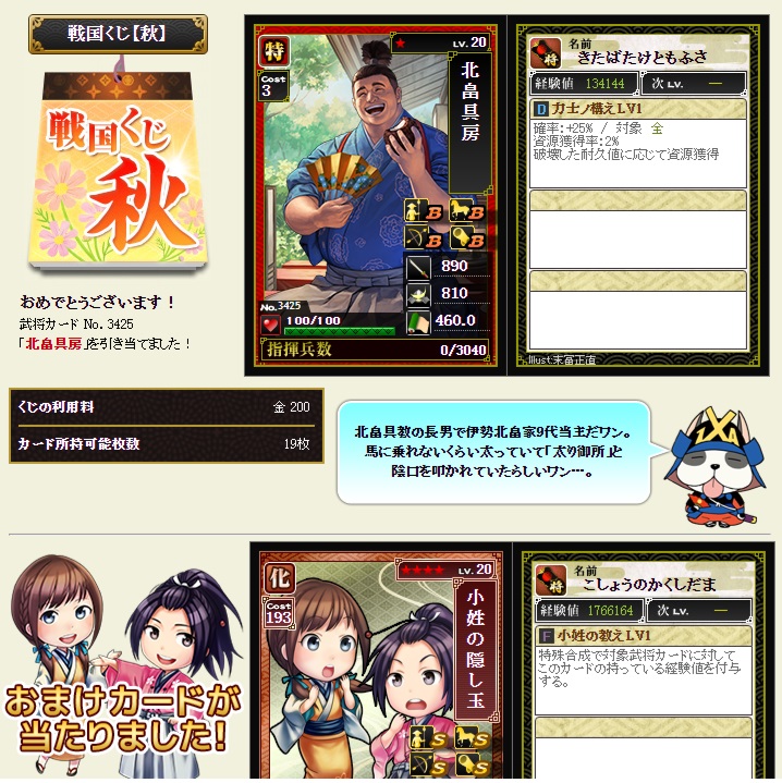 f:id:tuntakota:20200924154041j:plain