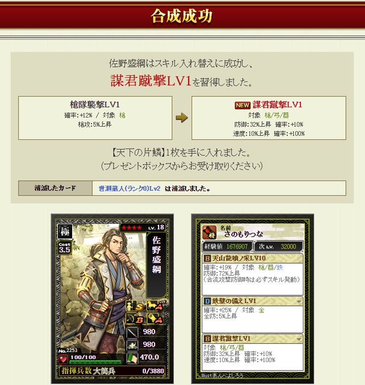 f:id:tuntakota:20210102204633j:plain