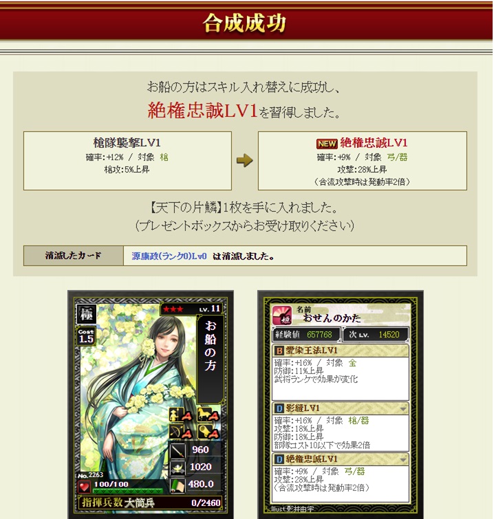 f:id:tuntakota:20210102204925j:plain