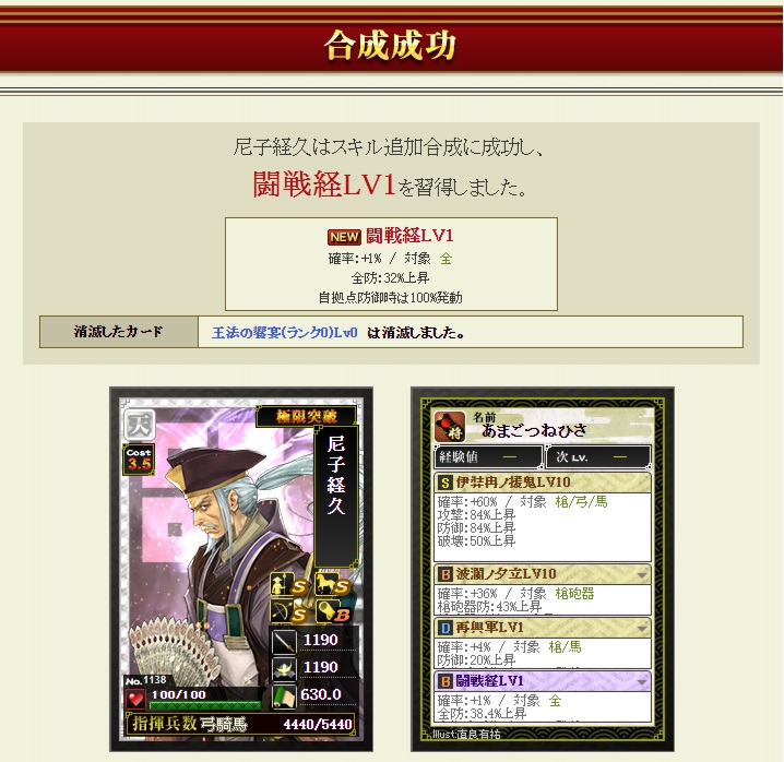 f:id:tuntakota:20210102211050j:plain