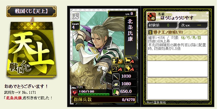 f:id:tuntakota:20210104205545j:plain