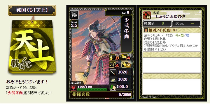 f:id:tuntakota:20210104212456j:plain