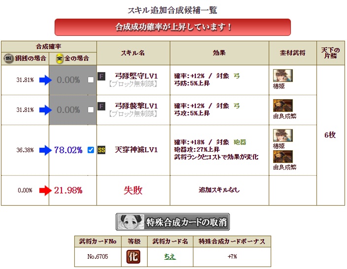 f:id:tuntakota:20210108165114j:plain