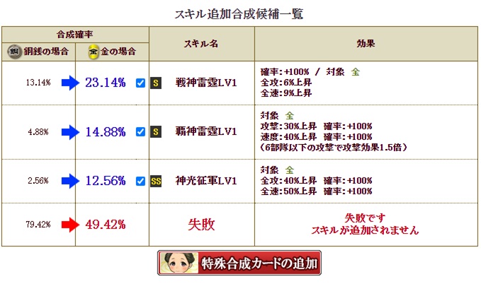 f:id:tuntakota:20210108165700j:plain