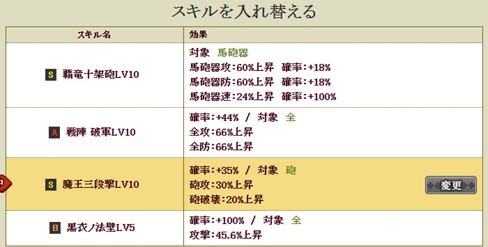 f:id:tuntakota:20210111225838j:plain