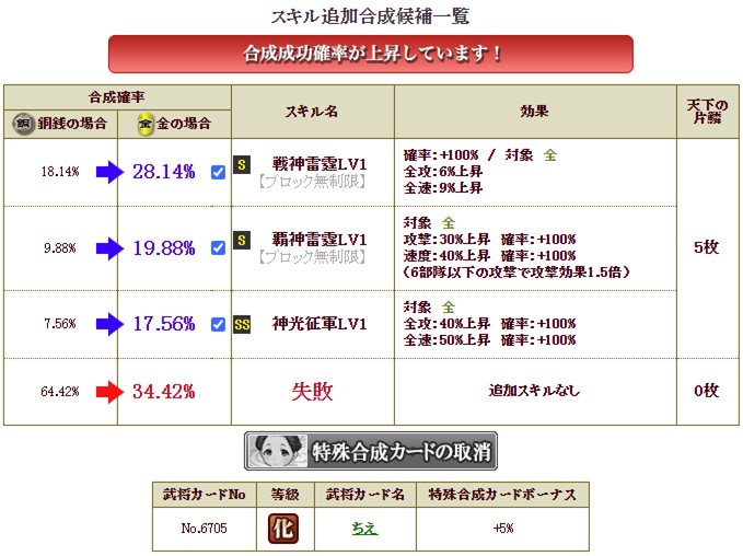 f:id:tuntakota:20210111225855j:plain