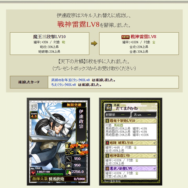 f:id:tuntakota:20210111230542j:plain