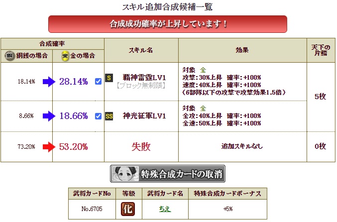 f:id:tuntakota:20210111230647j:plain