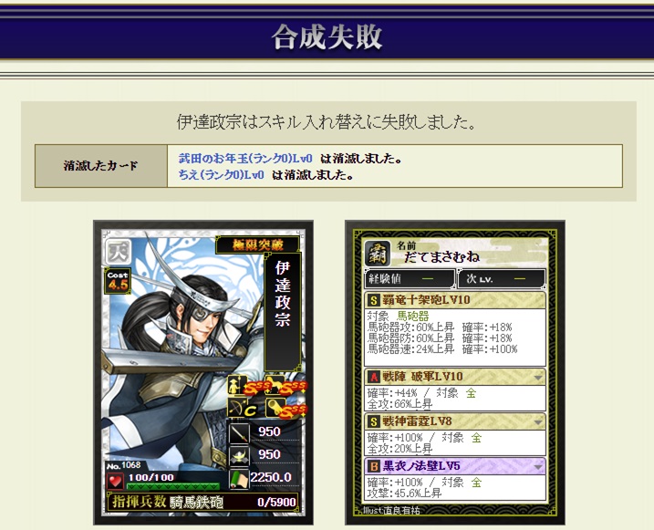 f:id:tuntakota:20210111231040j:plain