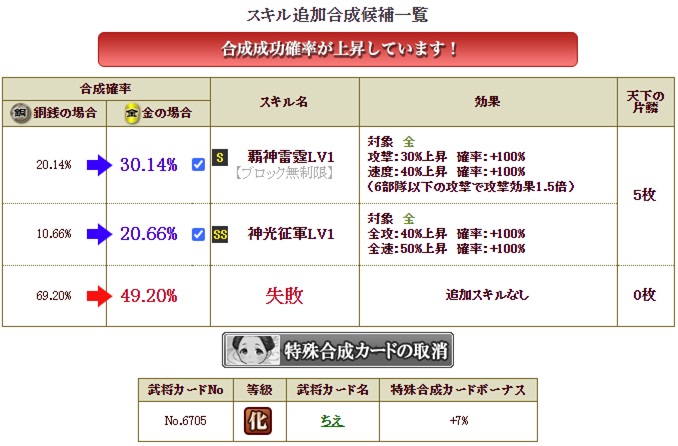 f:id:tuntakota:20210111231128j:plain