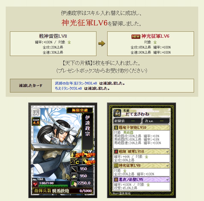 f:id:tuntakota:20210111231307j:plain