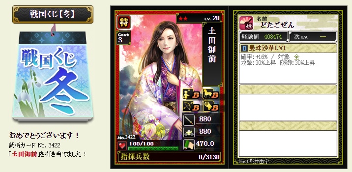 f:id:tuntakota:20210112201554j:plain