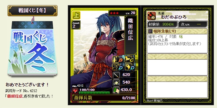 f:id:tuntakota:20210112202049j:plain