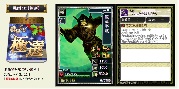 f:id:tuntakota:20210113222433j:plain