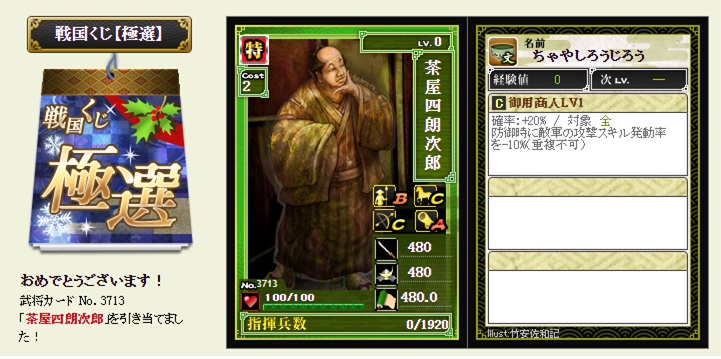 f:id:tuntakota:20210113223347j:plain