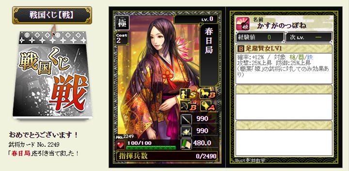 f:id:tuntakota:20210116232538j:plain