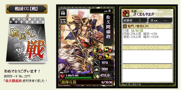 f:id:tuntakota:20210116233538j:plain