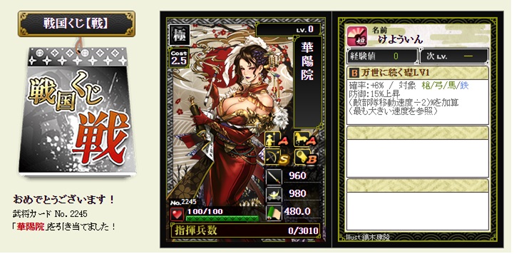 f:id:tuntakota:20210116233757j:plain