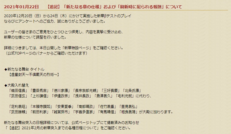 f:id:tuntakota:20210122142605j:plain