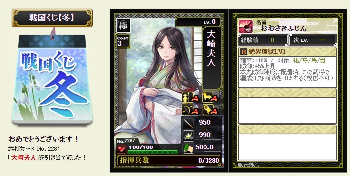 f:id:tuntakota:20210123195907j:plain