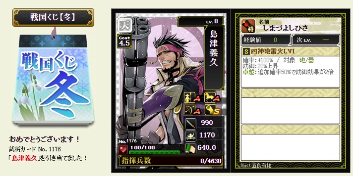 f:id:tuntakota:20210123204256j:plain