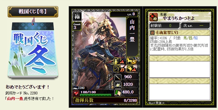 f:id:tuntakota:20210123204627j:plain