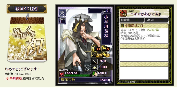 f:id:tuntakota:20210207213038j:plain