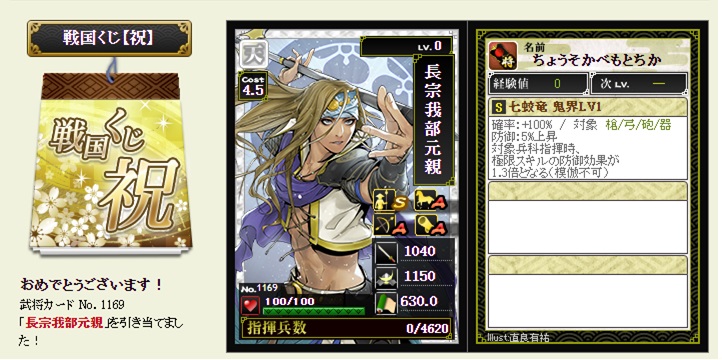 f:id:tuntakota:20210207215903j:plain