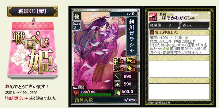 f:id:tuntakota:20210302060442j:plain