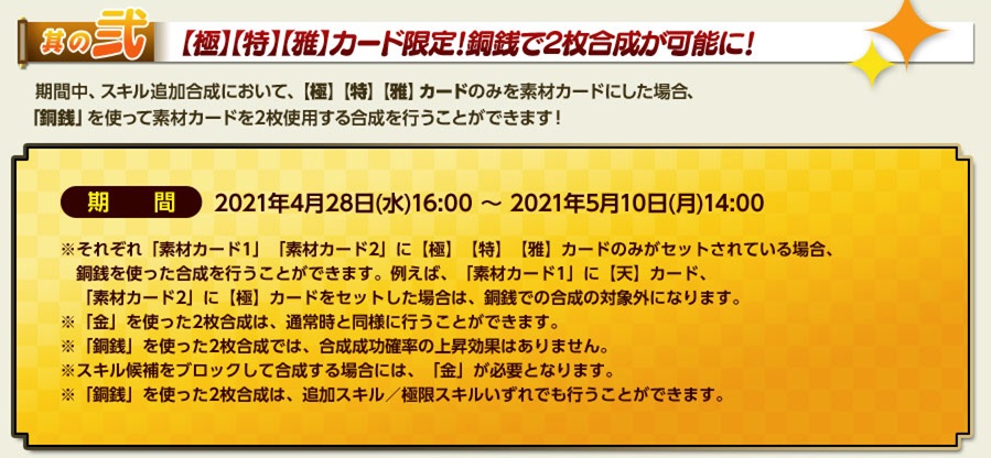 増田長盛とは 社会の人気 最新記事を集めました はてな