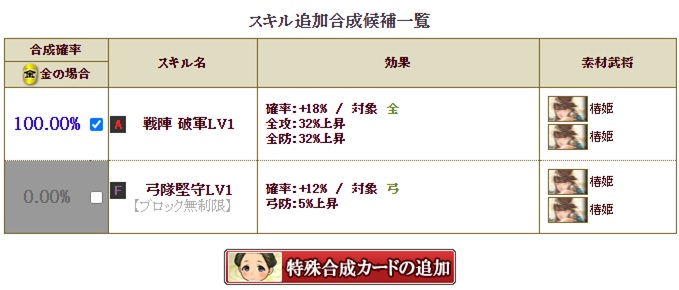 f:id:tuntakota:20210803151123j:plain