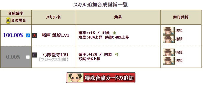 f:id:tuntakota:20210803151200j:plain