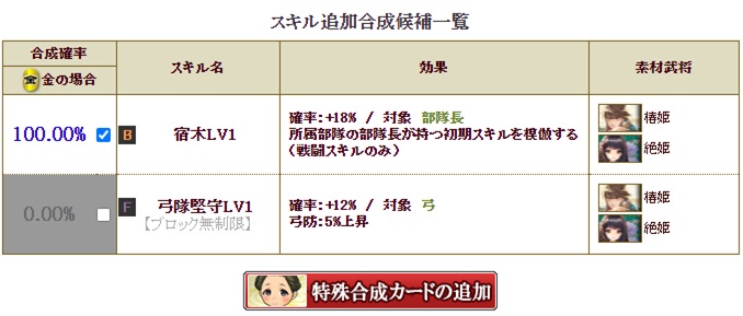 f:id:tuntakota:20210803151333j:plain