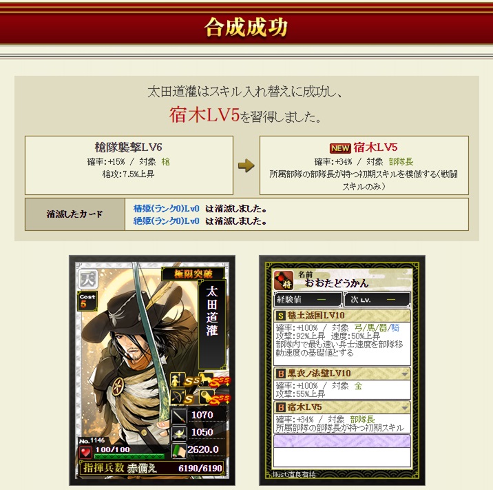 f:id:tuntakota:20210803151607j:plain