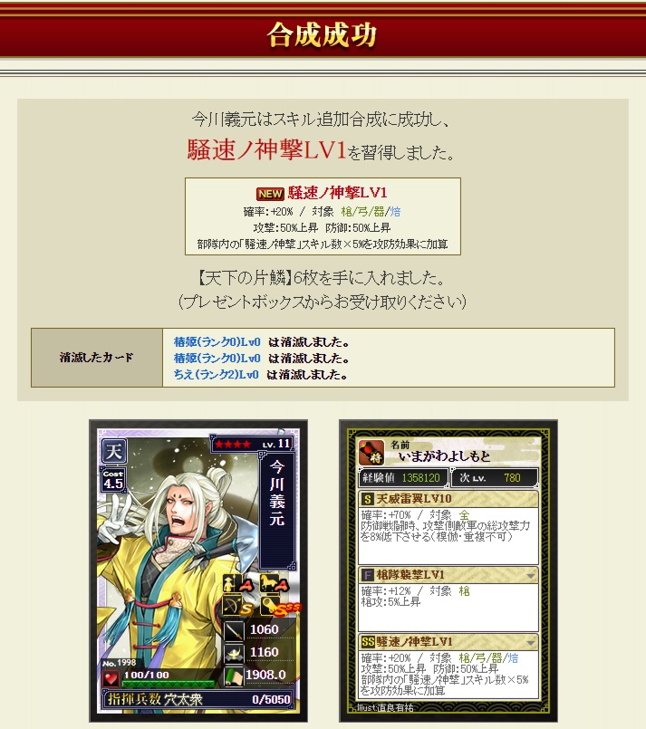 f:id:tuntakota:20210803152534j:plain