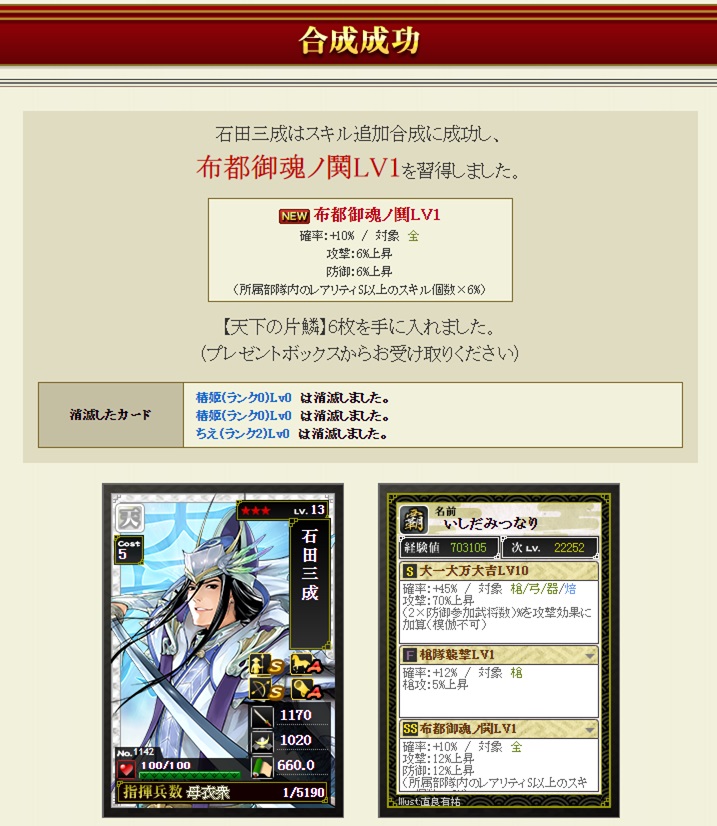 f:id:tuntakota:20210803154337j:plain