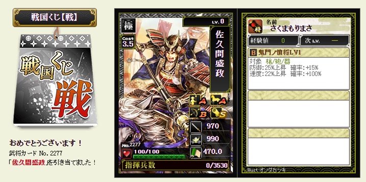 f:id:tuntakota:20210806195517j:plain