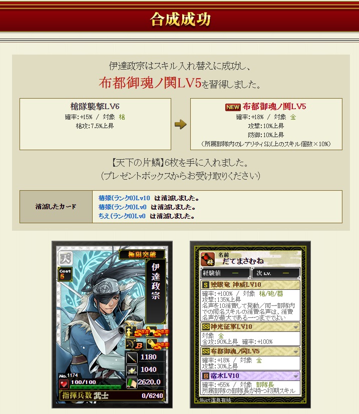 f:id:tuntakota:20210808114051j:plain