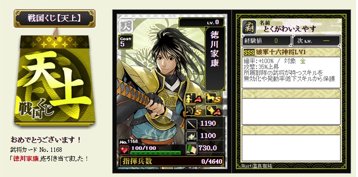 f:id:tuntakota:20210813082243j:plain