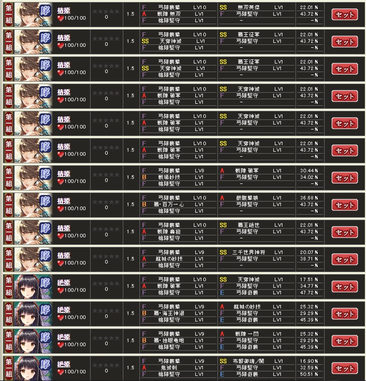 f:id:tuntakota:20210813082942j:plain