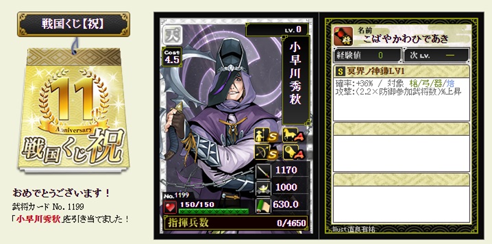 f:id:tuntakota:20210815220220j:plain