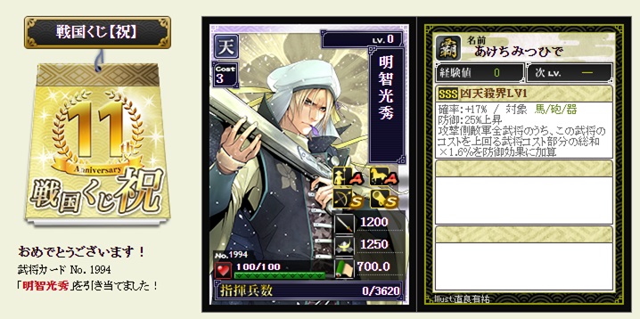 f:id:tuntakota:20210815225225j:plain