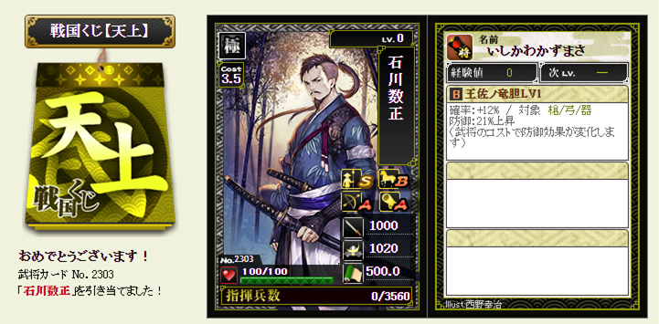 f:id:tuntakota:20210817212450p:plain