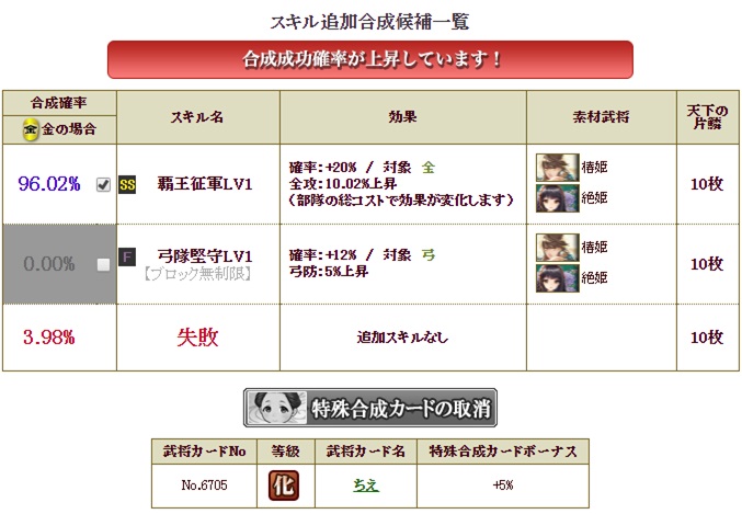 f:id:tuntakota:20210826230721j:plain