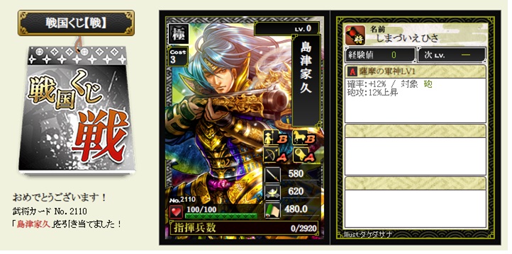 f:id:tuntakota:20211207211947j:plain