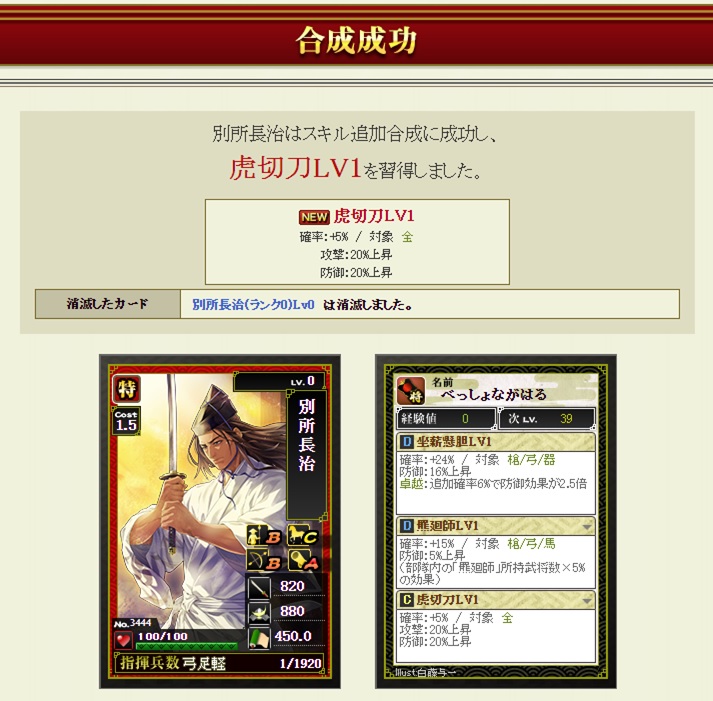 f:id:tuntakota:20220112205403j:plain