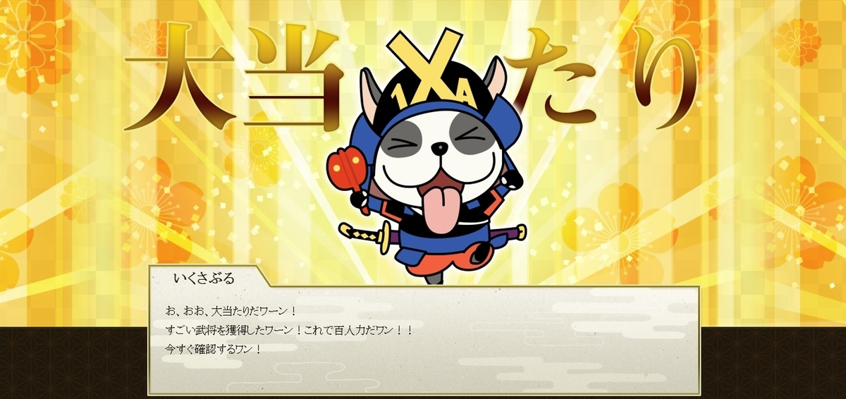 f:id:tuntakota:20220116200858j:plain