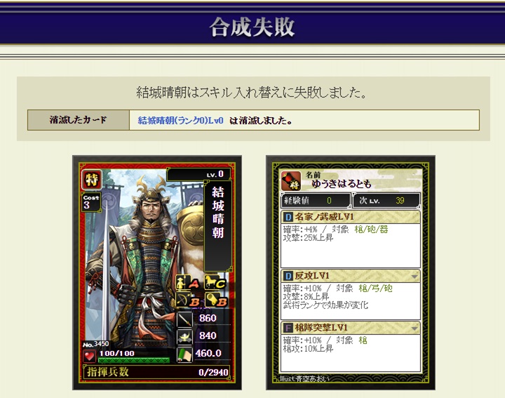 f:id:tuntakota:20220118220525j:plain