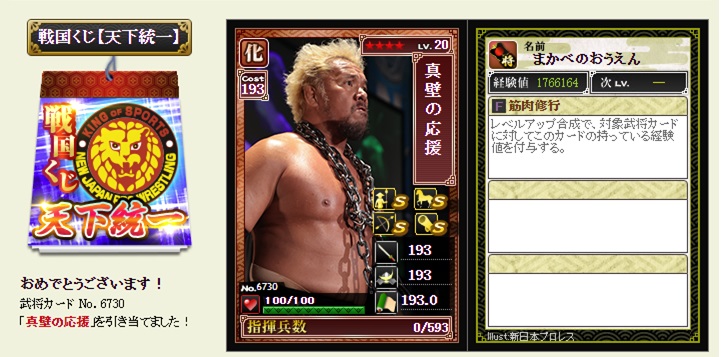 f:id:tuntakota:20220125182828j:plain