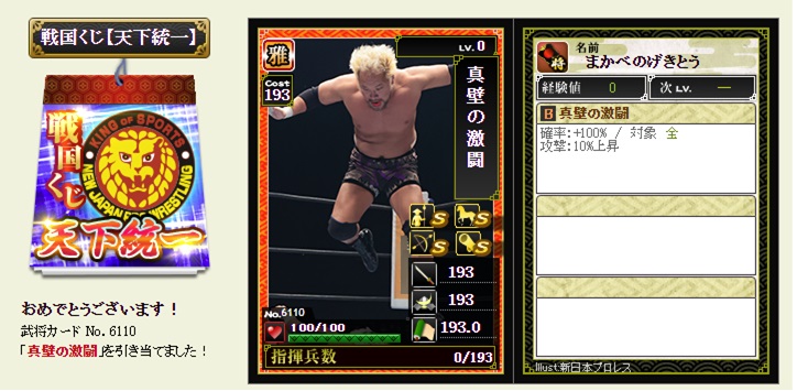 f:id:tuntakota:20220125183600j:plain